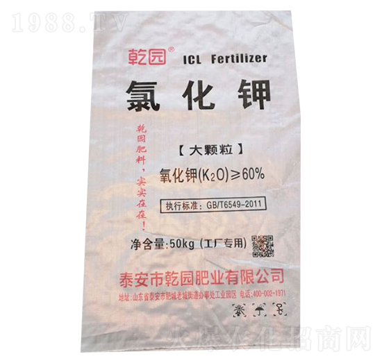 大顆粒氯化鉀-乾園