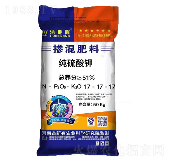 純硫酸鉀摻混肥料17-17-17-活地隆-綠豐肥業(yè)