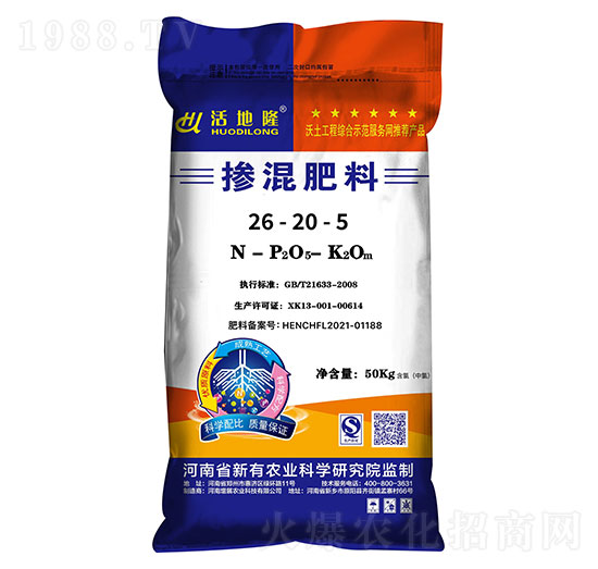 摻混肥料26-20-5-活地隆-綠豐肥業(yè)