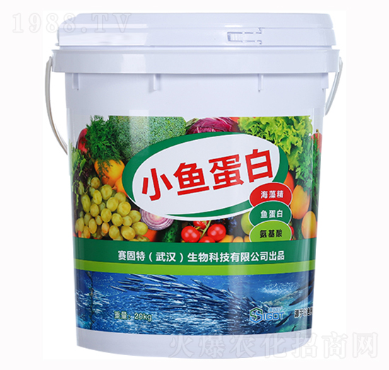 小魚(yú)蛋白-賽固特