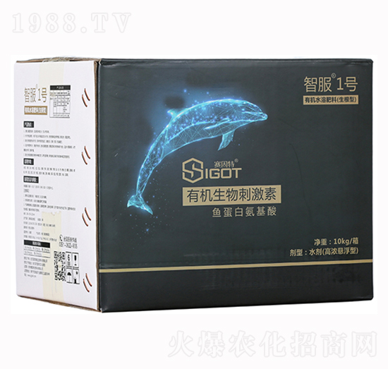 有機(jī)水溶肥料（生根型）-智服1號(hào)-賽固特