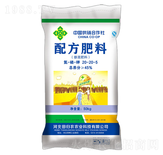 配方肥料20-20-5-田歸農(nóng)