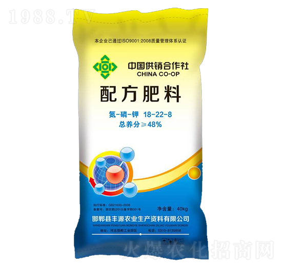 配方肥料18-22-8-豐源農(nóng)業(yè)