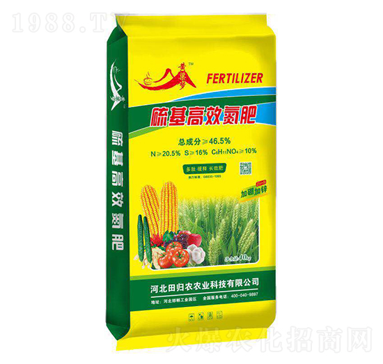 硫基高效氮肥-田歸農(nóng)