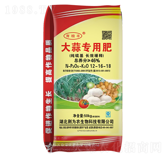 大蒜專用肥12-16-18-育良豐