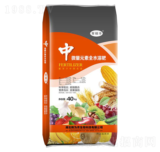 中微量元素水溶肥-育良豐