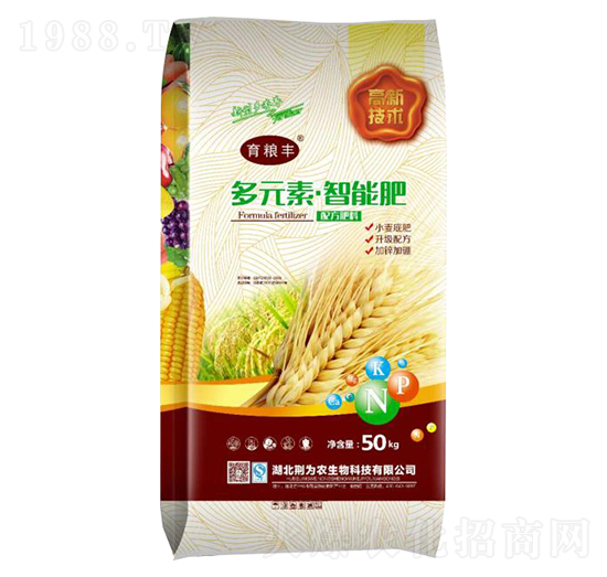 多元素·智能肥-育良豐