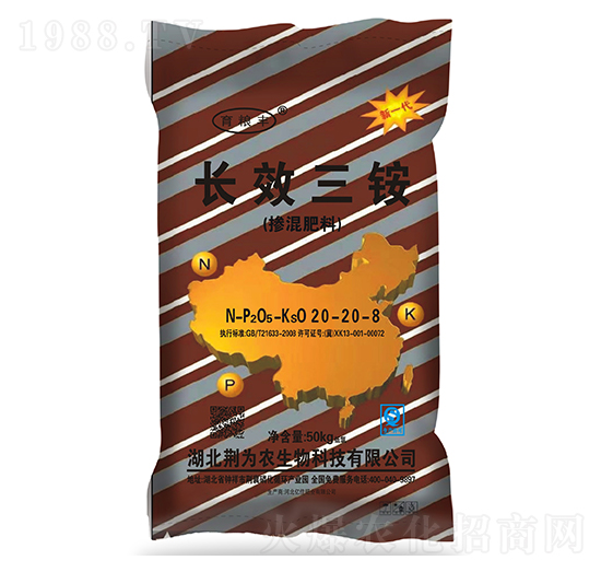 長效三銨摻混肥料20-20-8-育良豐