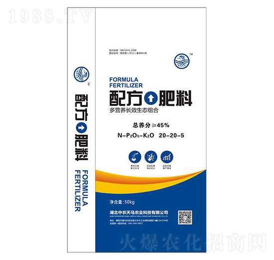 配方肥料20-20-5-中農(nóng)天馬