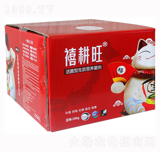 活菌型生防營養(yǎng)菌劑-禧耕旺-中農(nóng)華邦