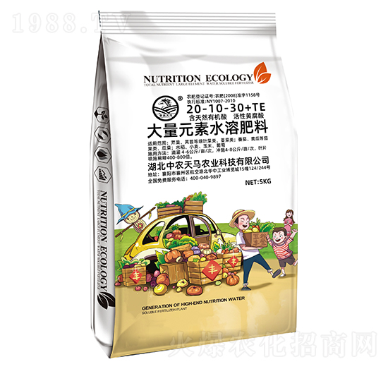 5kg大量元素水溶肥料20-10-30+TE-中農(nóng)天馬