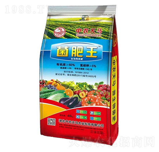 生物有機肥-菌肥王-中農(nóng)天馬