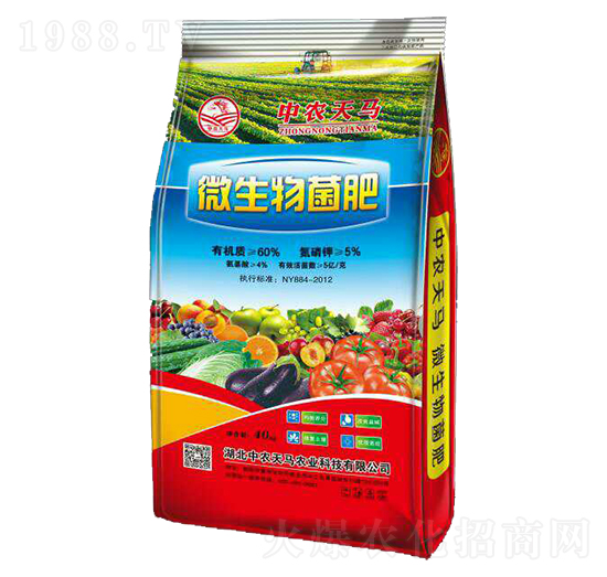 微生物菌肥-中農天馬