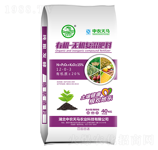 40kg有機-無機復(fù)混肥料12-0-3-中農(nóng)天馬