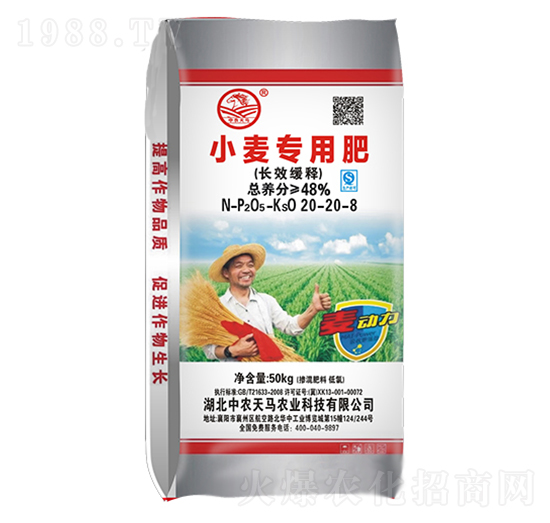 �LЧ���С�����÷�20-20-8-���r(n��ng)���R