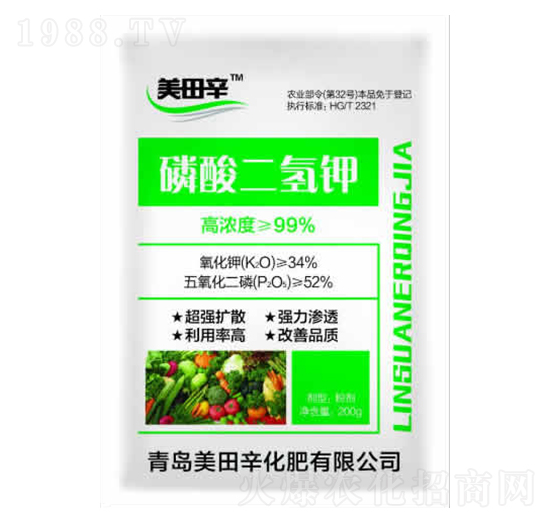 磷酸二氫鉀-美田辛