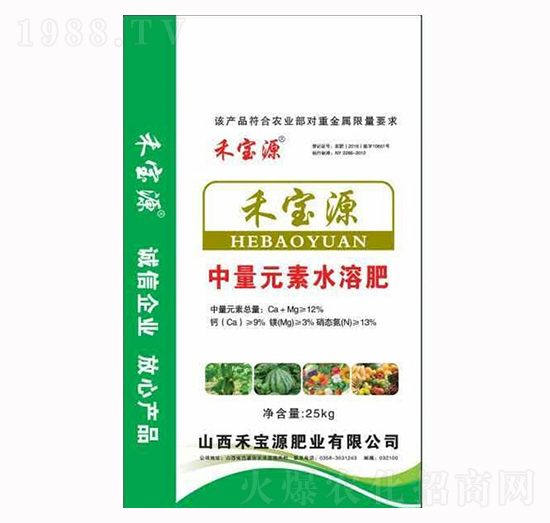 25kg中量元素水溶肥-禾寶源肥業(yè)