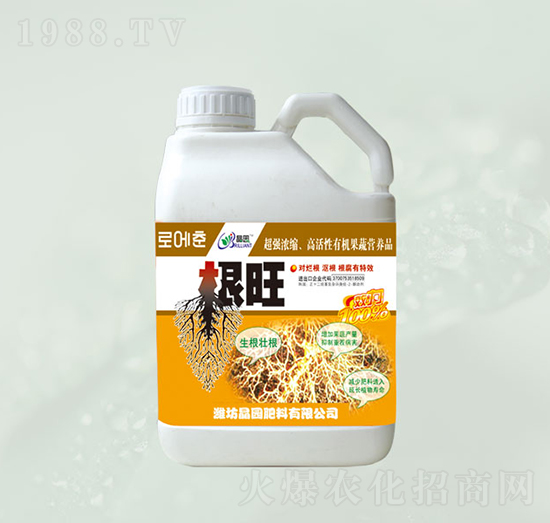 根旺葉面肥-晶園肥料