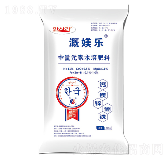 中量元素水溶肥-溉媄樂-華墾