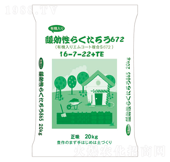 緩控釋復(fù)合肥16-7-22+TE-華墾