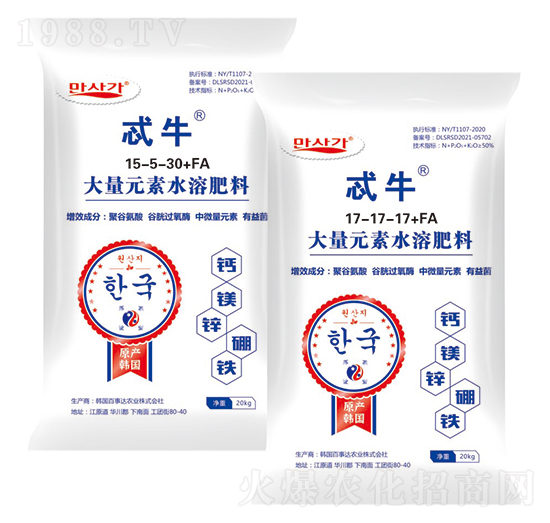 顆粒大量元素水溶肥料-忒牛-華墾