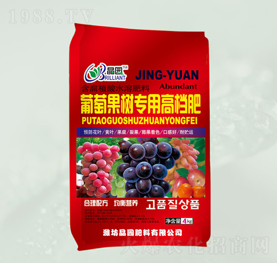 葡萄果樹(shù)用肥含腐殖酸水溶肥-晶園肥料