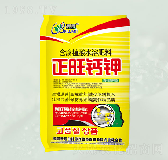 含腐殖酸水溶肥-正旺鈣鉀-晶園肥料