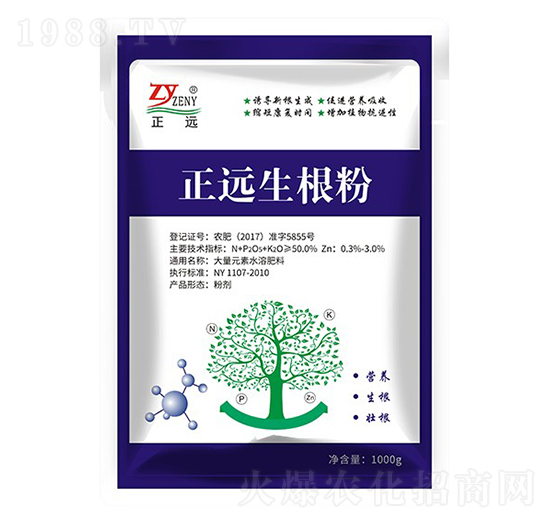 生根粉-正遠