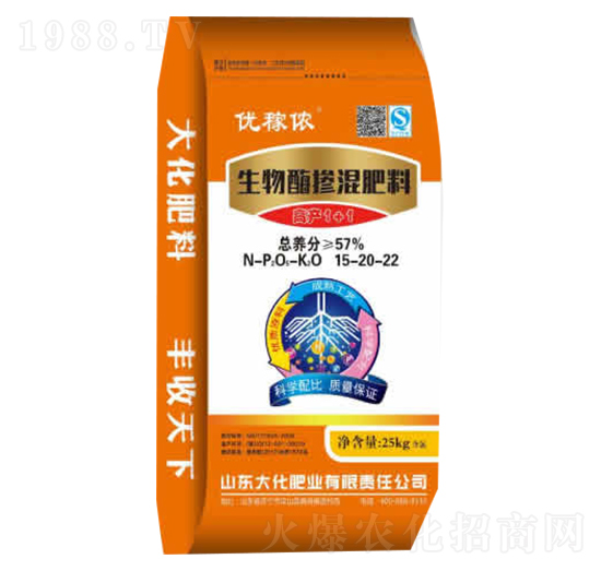 生物酶摻混肥料15-20-22-大化肥業(yè)