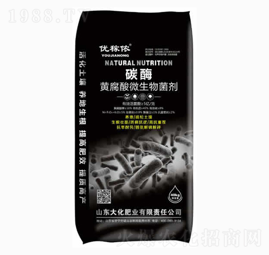 碳酶黃腐酸微生物菌劑-大化肥業(yè)
