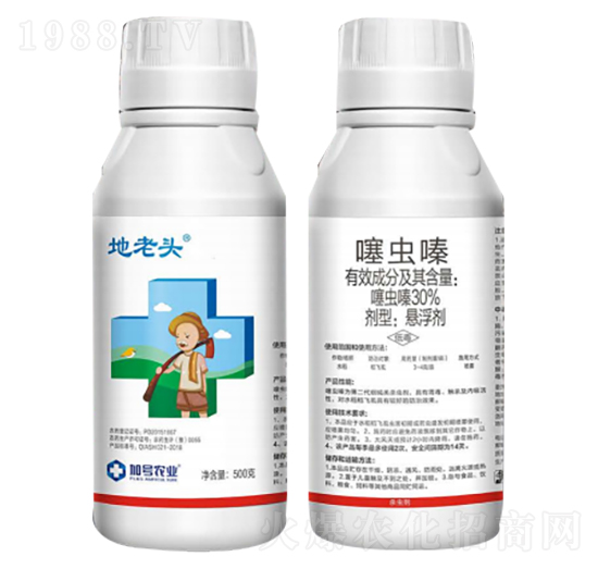 30%噻蟲嗪-地老頭-蛆蟲專用