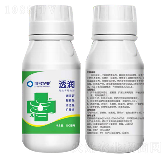高效農(nóng)用助劑-透潤-加號(hào)農(nóng)業(yè)