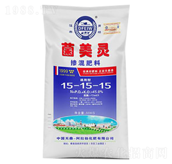 摻混肥15-15-15-菌美靈-天鼎