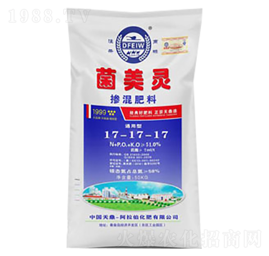 摻混肥17-17-17-菌美靈-天鼎