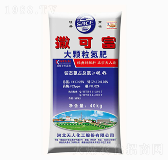 大顆粒氮肥-撒可富-天鼎