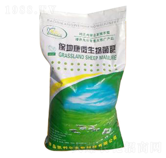 保地康微生物菌肥-凱利爾