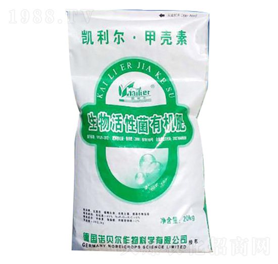 生物活性菌有機(jī)肥-凱利爾