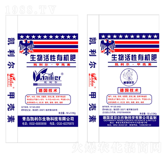 生物活性有機(jī)肥-凱利爾