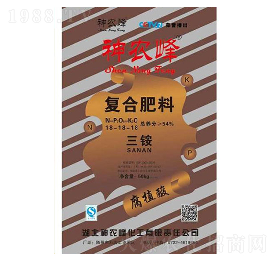 復(fù)合肥料三安腐植酸-神農(nóng)峰