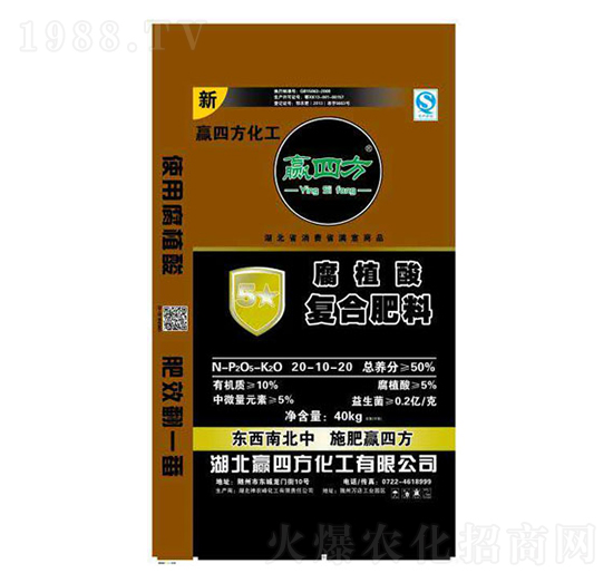 腐植酸復合肥20-10-20-贏四方-神農峰