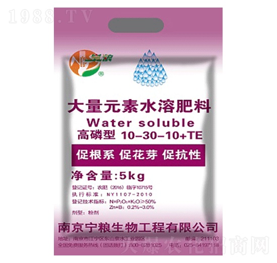 高磷型大量元素水溶肥料10-30-10+TE-寧糧生物