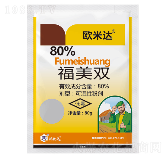 80%福美雙-歐米達(dá)-優(yōu)先達(dá)
