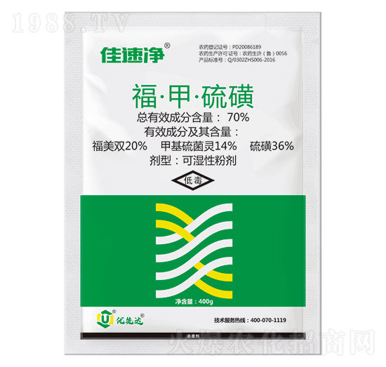 70%福·甲·硫磺-佳速凈-優(yōu)先達(dá)