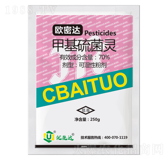 70%甲基硫菌靈-歐密達-優(yōu)先達