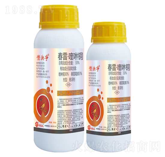 33%春雷·喹啉銅-憒泱凈-優(yōu)先達(dá)