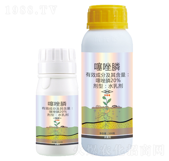 20%噻唑膦-帥功-優(yōu)先達