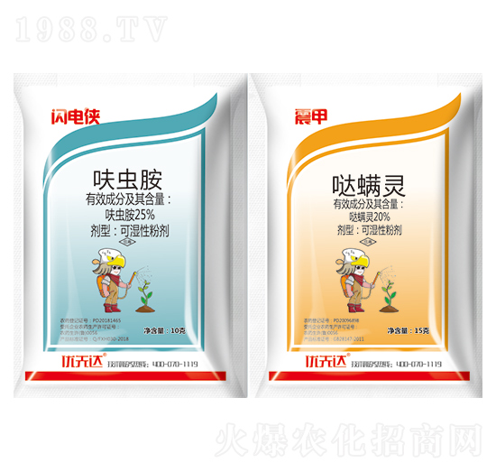 25%߻�x��+20%�}���`-��(y��u)���_(d��)