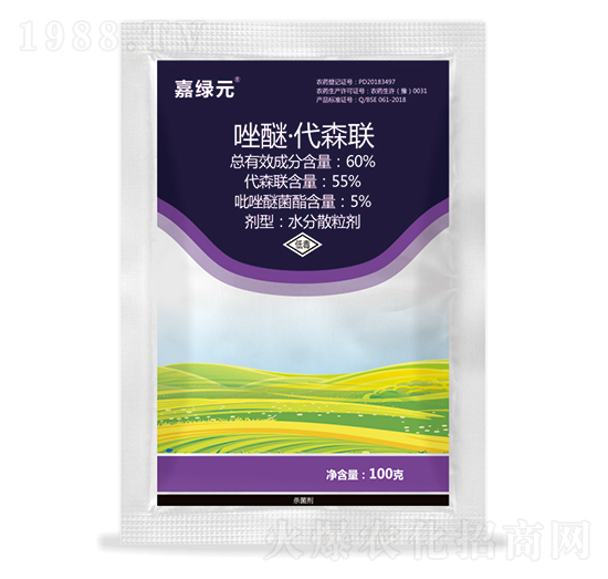 60%唑醚·代森聯(lián)-嘉綠元