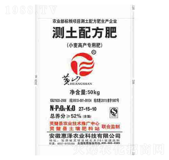 測土配方肥27-15-10-惠澤農(nóng)業(yè)