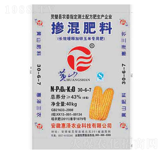 摻混肥料30-6-7-惠澤農(nóng)業(yè)